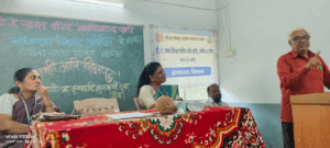 Lecture on ‘AAmhi Aani Shikshan’